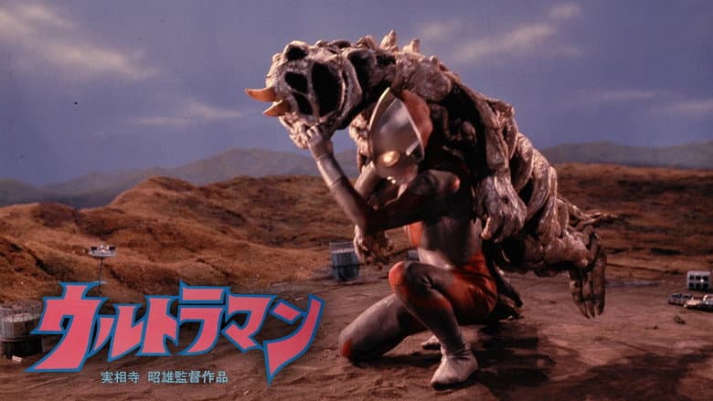 Backdrop from Akio Jissoji's Ultraman