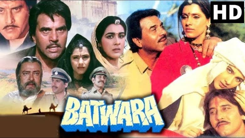 Backdrop from Batwara