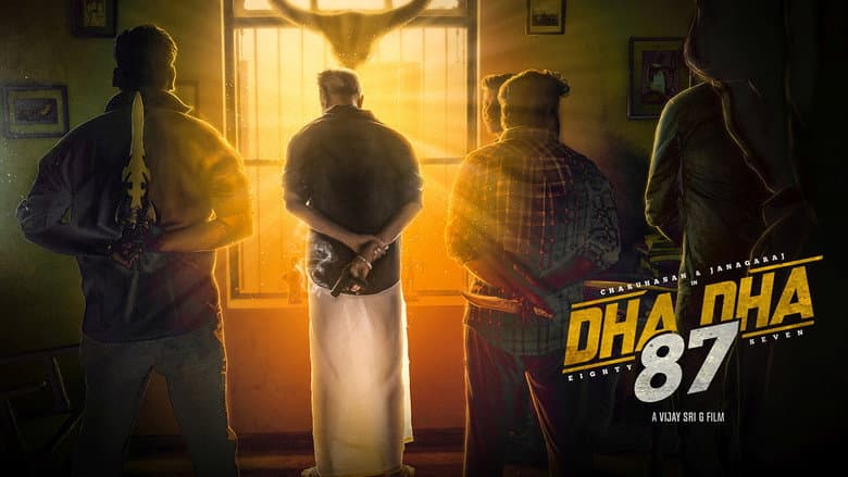 Backdrop from Dha Dha 87