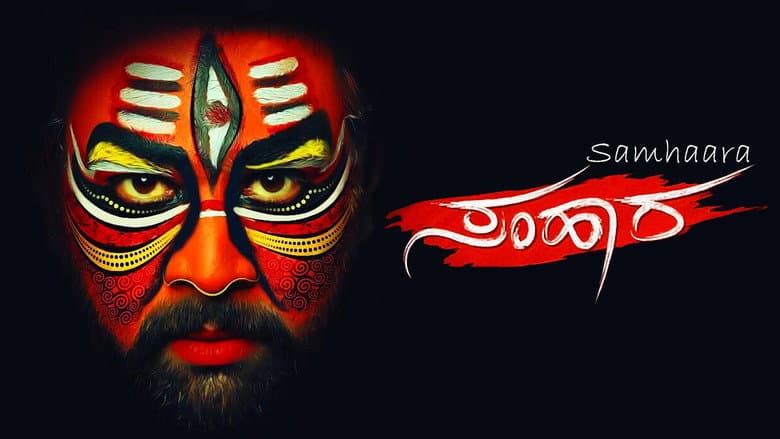 Backdrop from Samhaara