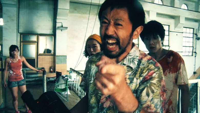 Backdrop from One Cut of the Dead