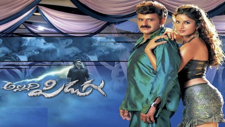 Backdrop from Allari Pidugu