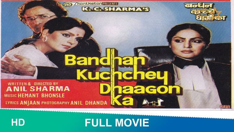 Backdrop from Bandhan Kuchchey Dhaagon Ka