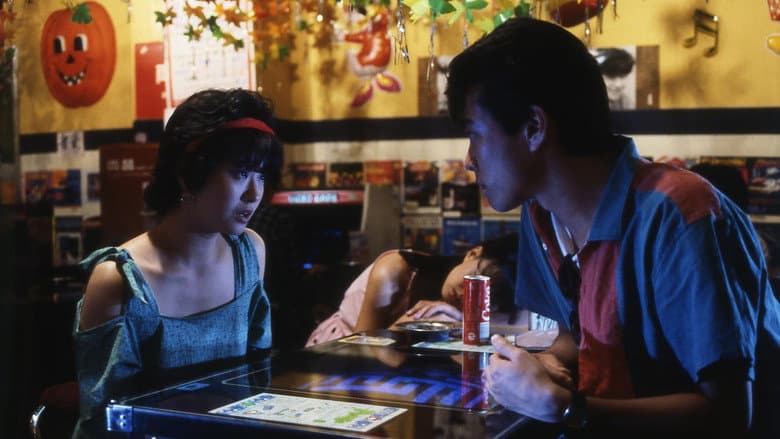 Backdrop from The Red Shoes: Tokyo Rape Incident