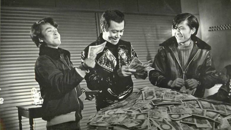 Backdrop from 300 Million Yen Mission