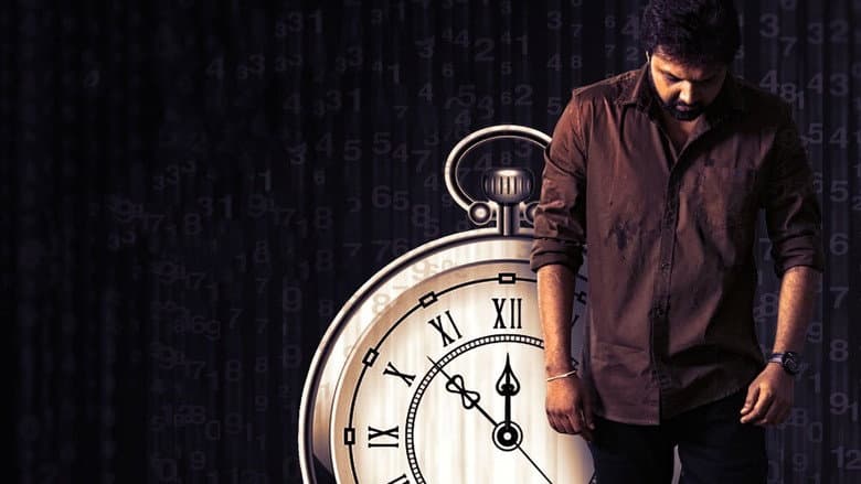 Backdrop from Kshana Kshanam