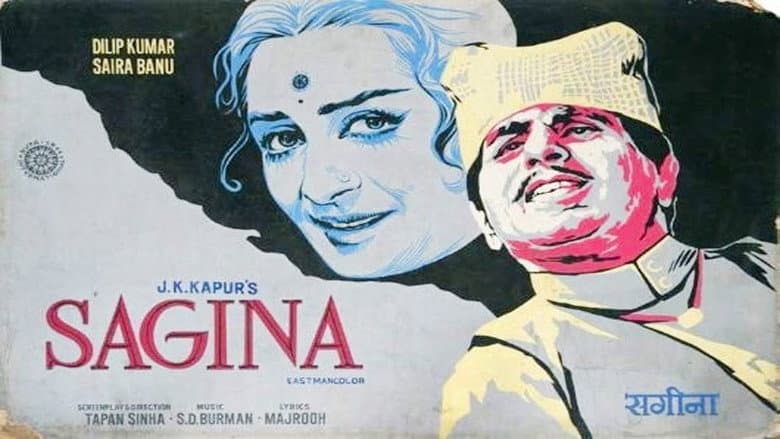 Backdrop from Sagina