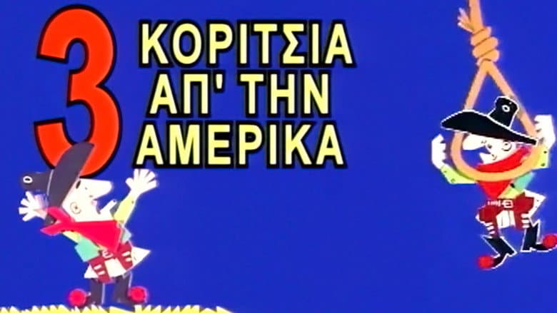 Backdrop from Three Girls from America