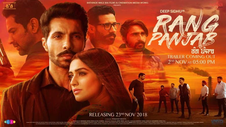 Backdrop from Rang Panjab