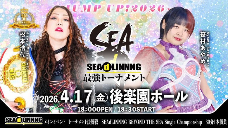 Backdrop from SEAdLINNNG ~JUMP UP! 2026~
