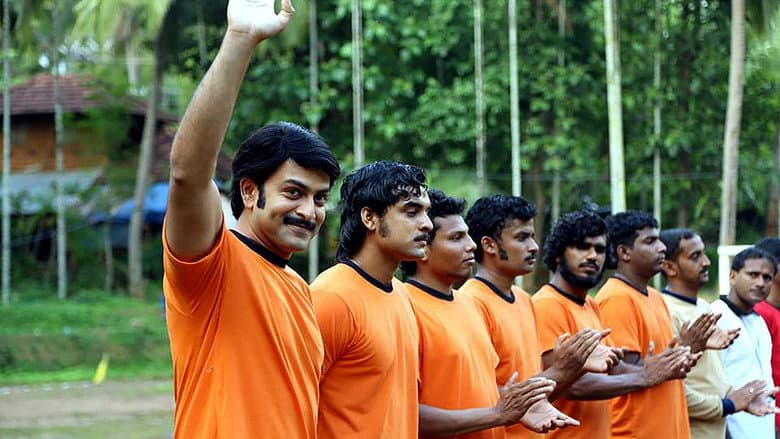 Backdrop from Ennu Ninte Moideen