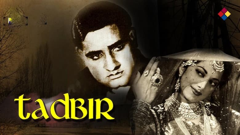 Backdrop from Tadbir