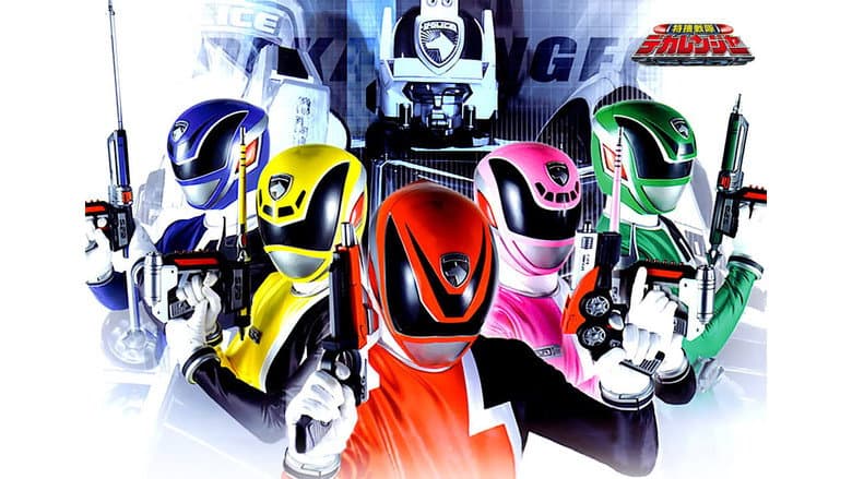 Backdrop from Tokusou Sentai Dekaranger