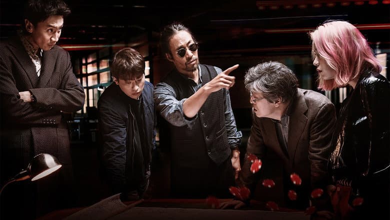 Backdrop from Tazza: One Eyed Jack