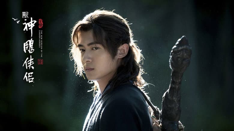 Backdrop from The Return of the Condor Heroes