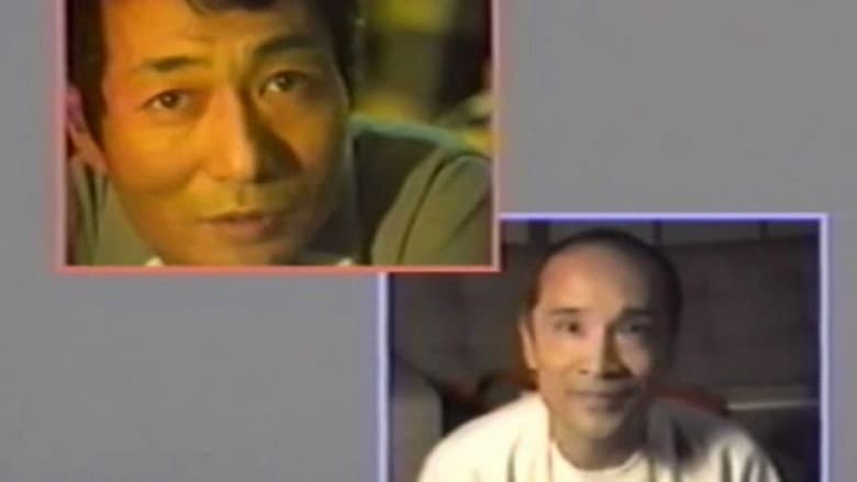 Backdrop from Video Letter