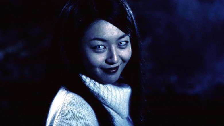 Backdrop from Tomie: Rebirth