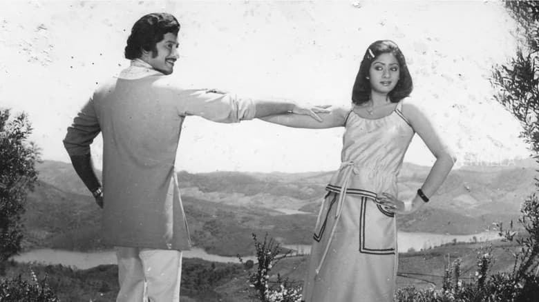 Backdrop from Devudichina Koduku