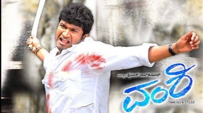 Backdrop from Vamshi