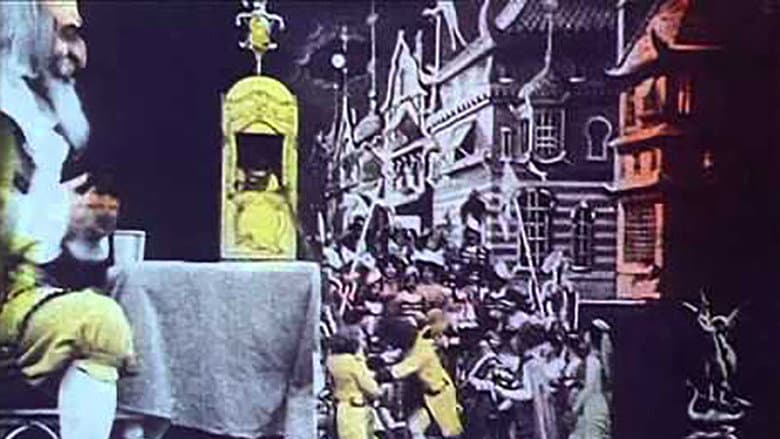 Backdrop from Gulliver's Travels Among the Lilliputians and the Giants