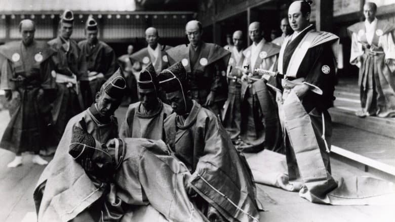 Backdrop from The 47 Ronin
