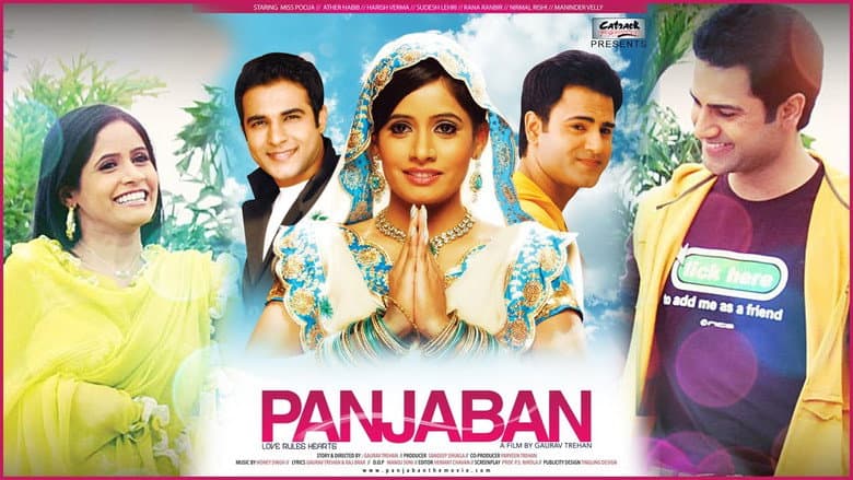 Backdrop from Panjaban