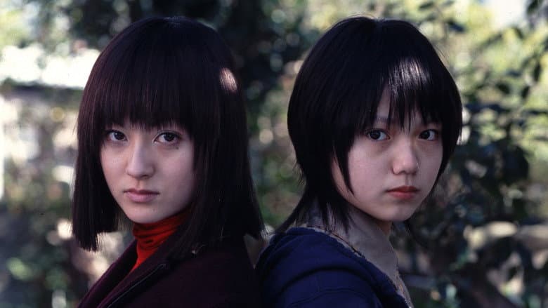 Backdrop from Tomie: Forbidden Fruit