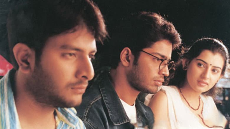 Backdrop from Nenu