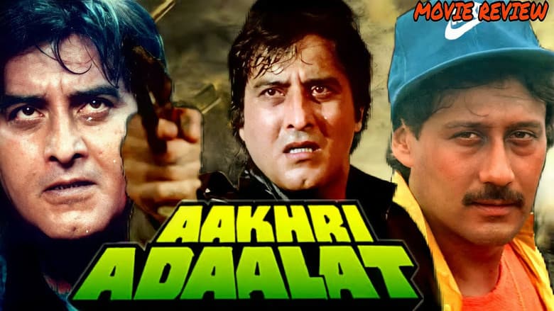 Backdrop from Aakhri Adaalat