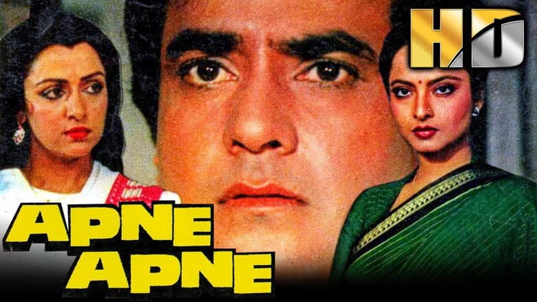 Backdrop from Apne Apne