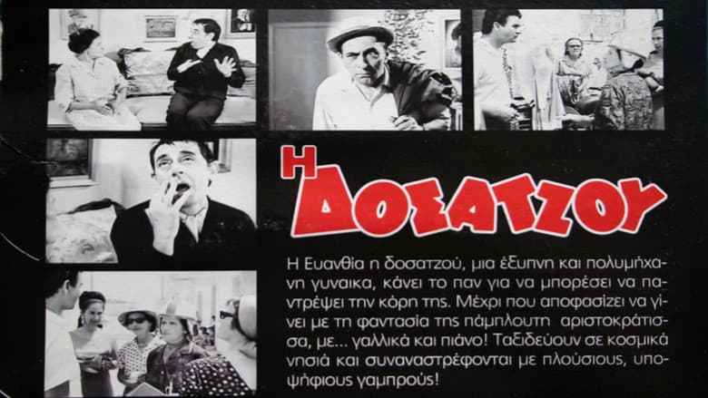 Backdrop from Tallywoman: Operation Groom
