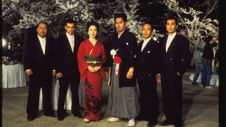 Backdrop from Yakuza Ladies: Blood Ties