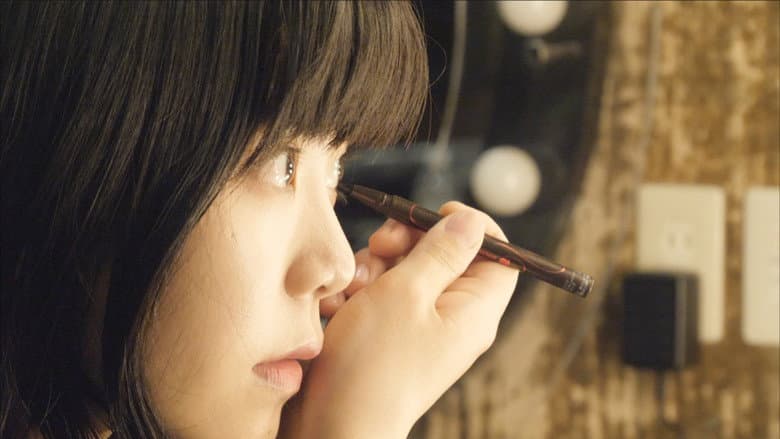 Backdrop from All About ""Chiaki Mayumura"" (Provisional)