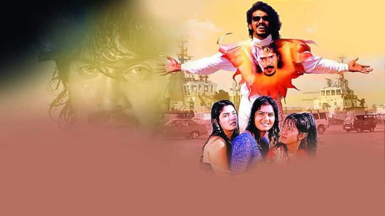 Backdrop from Upendra