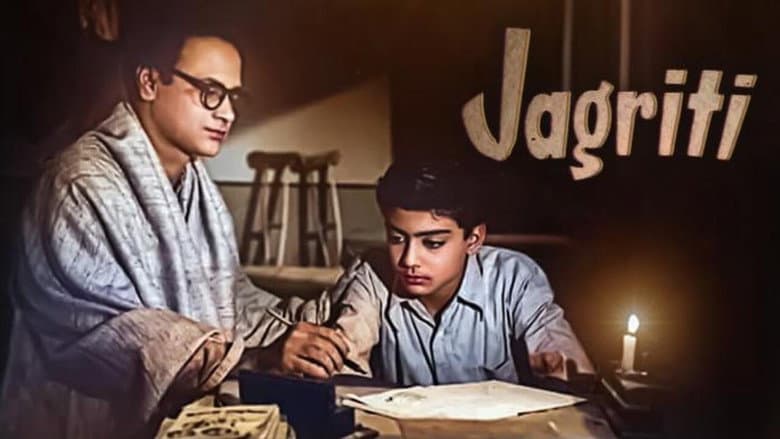 Backdrop from Jaagrti