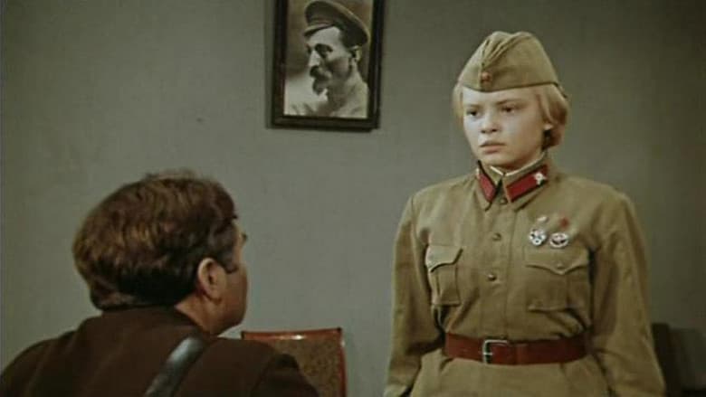 Backdrop from Assigned as a Granddaughter
