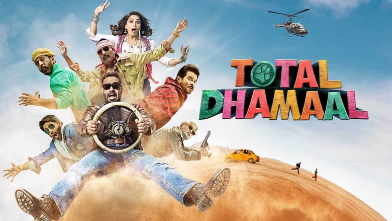 Backdrop from Total Dhamaal