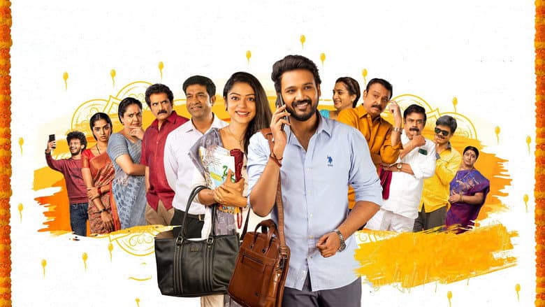Backdrop from Swathi Muthyam