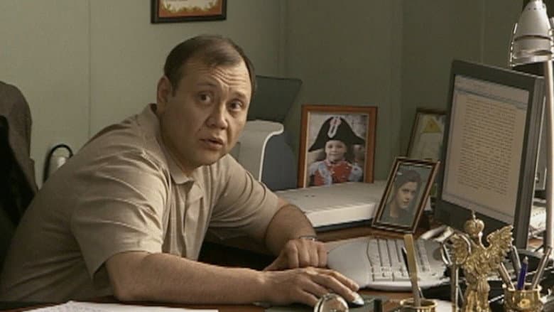 Backdrop from Гражданин начальник
