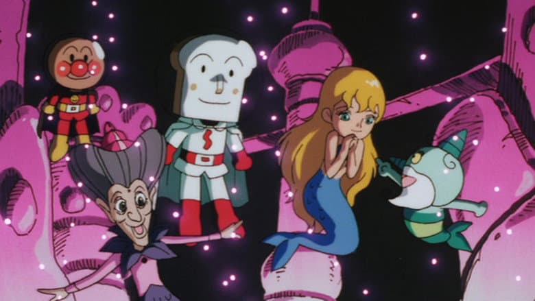 Backdrop from Go! Anpanman: Tears of the Mermaid Princess