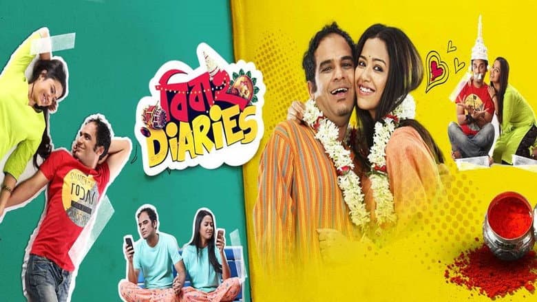 Backdrop from Bibaho Diaries