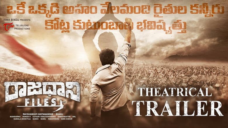 Backdrop from Raajadhani Files