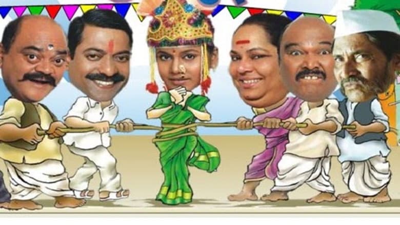 Backdrop from Dhudgus