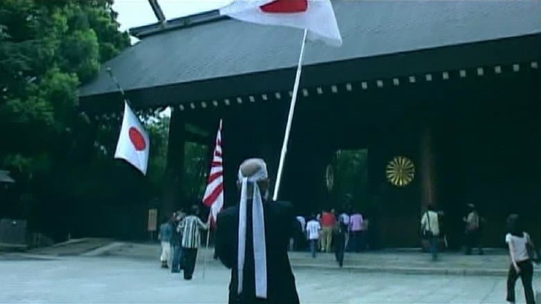 Backdrop from Yasukuni