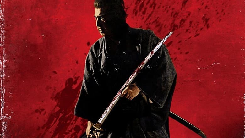 Backdrop from Shogun Assassin