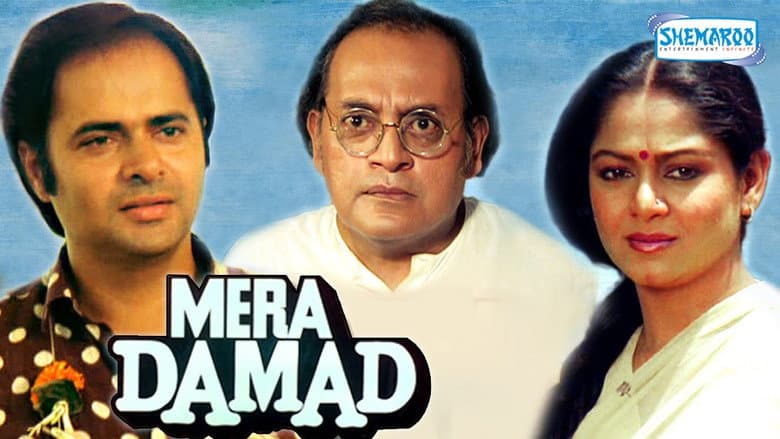 Backdrop from Mera Damad