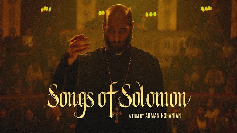 Кадр із фільму «Пісні Соломона»