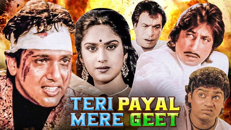 Backdrop from Teri Payal Mere Geet