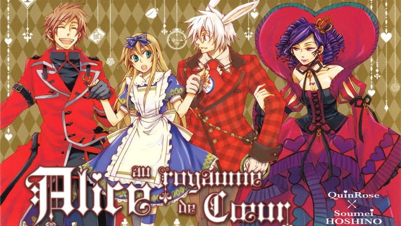 Backdrop from Alice in the Country of Hearts: Wonderful Wonder World