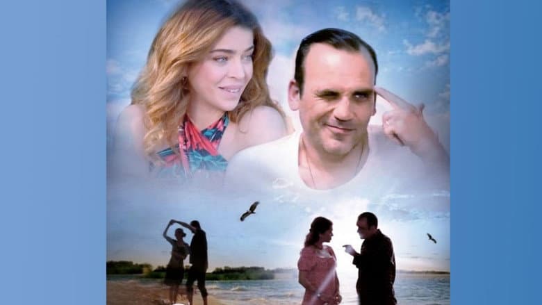 Backdrop from Son Şans
